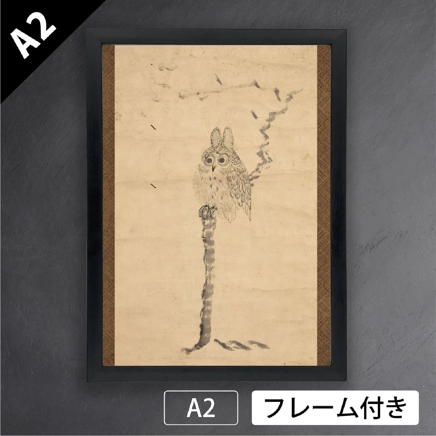 絵画【ムーンライト】ボッシュ 作 絵画【ムーンライト】ボッシュ 作