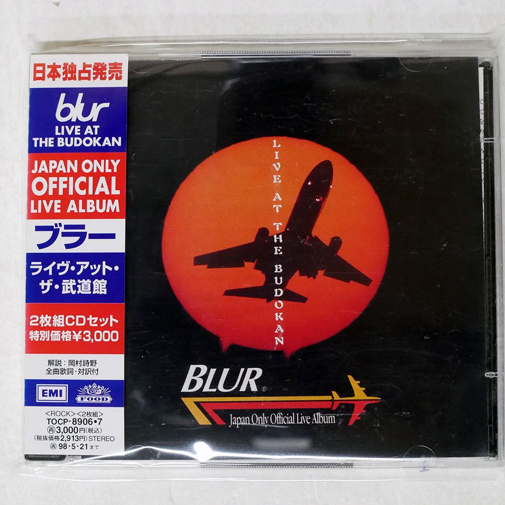 ヒカシュー 絶景 LIVE CD+DVD Amazon.co.jp: 絶景(Blu-ray) : ヒカシュー: DVD