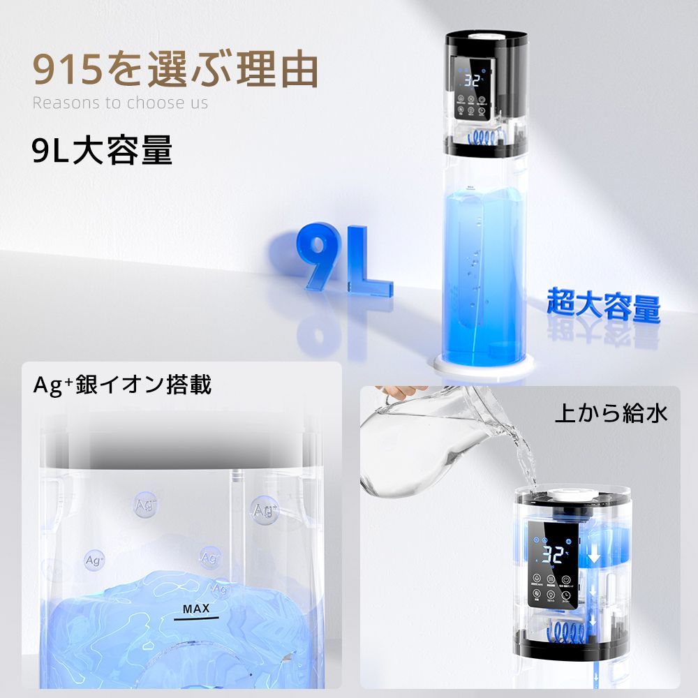 加湿器 大容量 超音波式 9L 加湿器 AI湿度調整 タワー型 アロマ対応 加湿器 上部給水 4段階加湿量調節 空気清浄 静音 アロマ対応 W除菌 おしゃれ タイマー付 吹出口360°調整 リモコン付き 水漏れ防止 次亜塩素酸水対応 省エネ JSQ-915