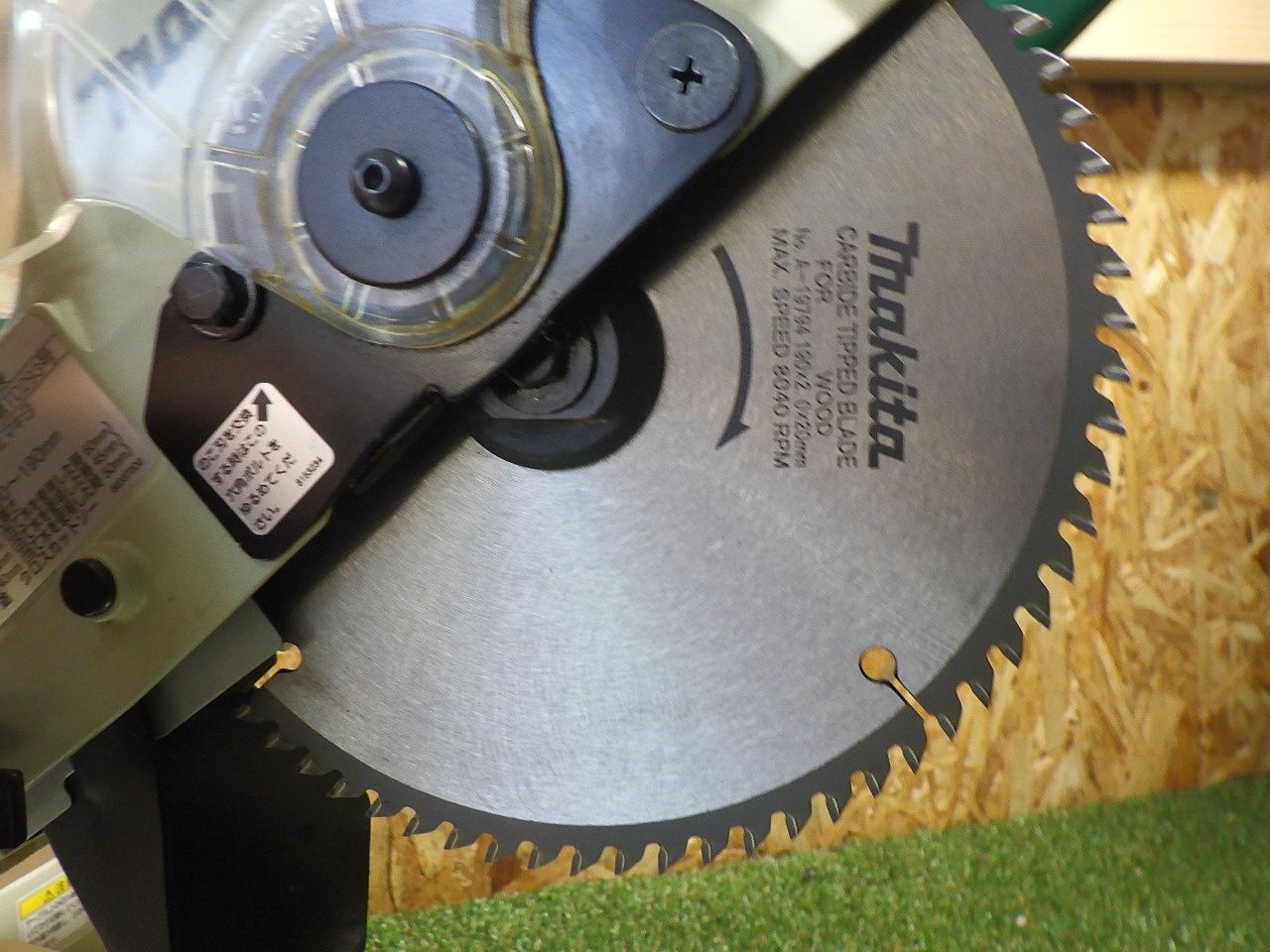 木材の正確な直線切断に マキタ スライドマルノコ AC100V のこ刃径190mm M244 品