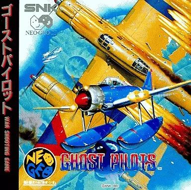 【在庫処分大特価!!】 中古】ネオジオCDソフト ゴーストパイロット(CD-ROM) - メルカリ Nintendo Switch