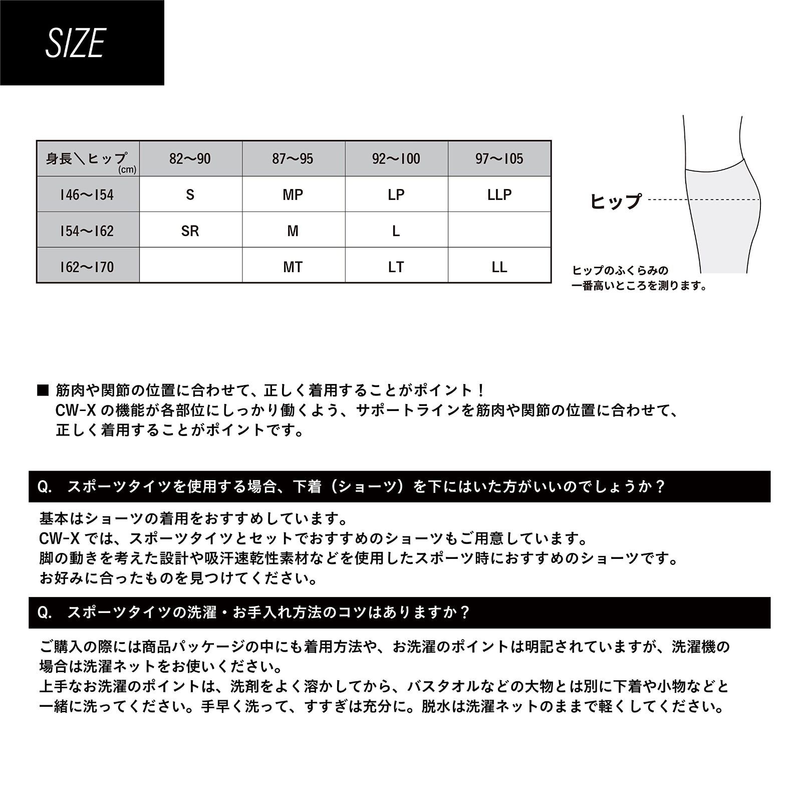 シーダブリューエックス/ワコール] スポーツタイツ ハーフ丈 骨盤前傾