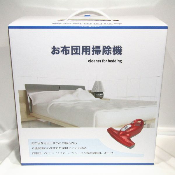 ヘレンド「ボンボニエール」シノワ・ポワソン