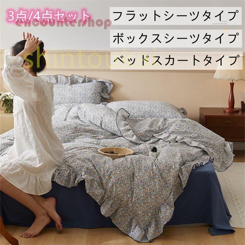 大塚家具 ROSA 掛け布団カバー【2591】HG 掛け布団カバー「Jローザ