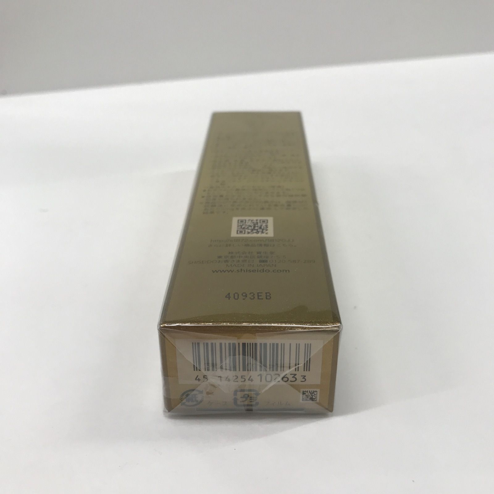 SHISEIDO 資生堂フューチャーソリューショントリートメントプライマー　下地 インフィニトリートメント プライマー｜化粧下地｜SHISEIDO