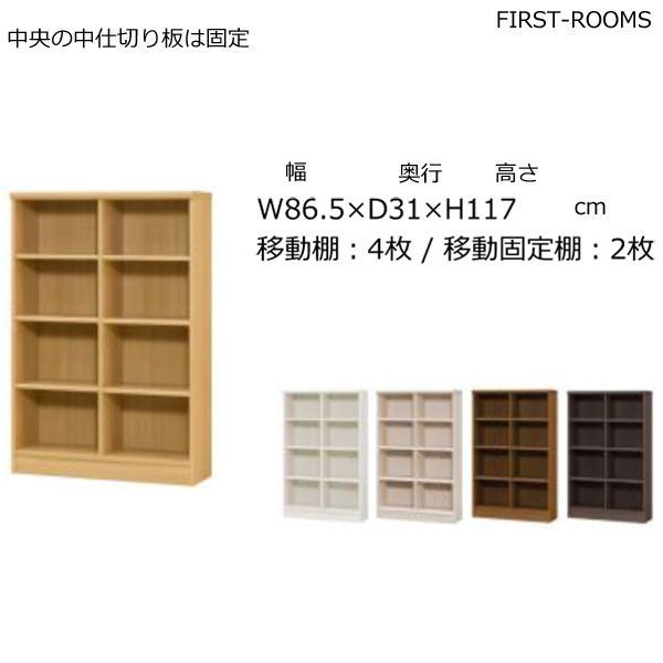 本棚・書棚 既製品 幅116.5 奥行き31（レギュラー） 高さ88.1ｃｍ(棚板