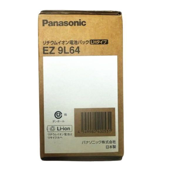赤字覚悟の大特価。 外箱痛み パナソニック リチウムイオン電池パック EZ9L64 2510000009266 一流の素材、完璧な品質!