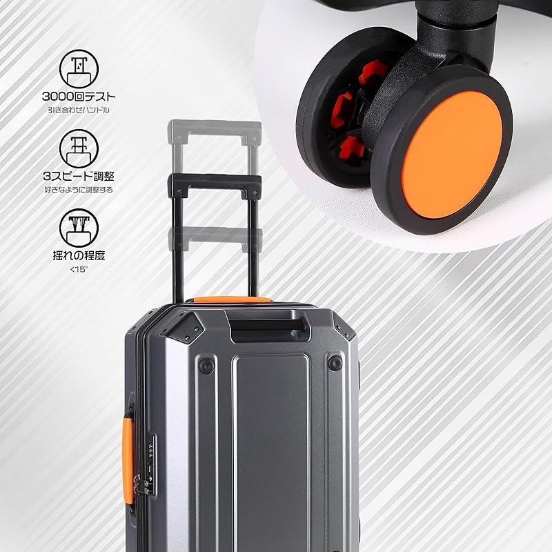 アルミフレーム TSAロック