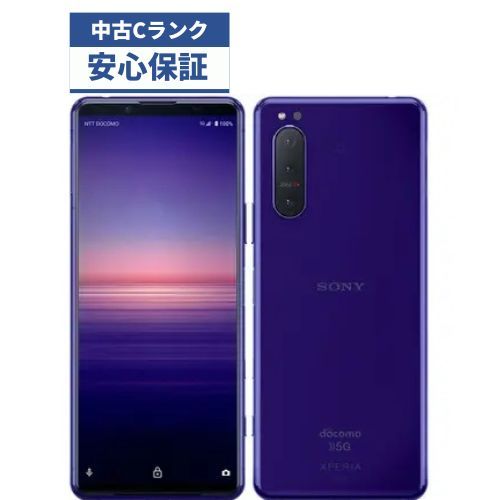 ☆【中古品】docomo Xperia 5 ii SO-52A パープル - あつまれ！スマホ