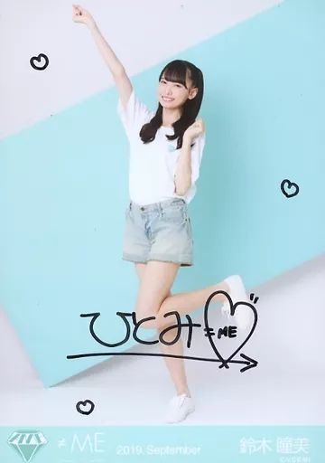 中古】生写真(女性) ☆ノットイコールミー(≠ME)/鈴木瞳美/直筆サイン