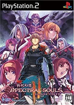 【​限​定​販​売​】 中古】「非常に良い」新紀幻想 スペクトラルソウルズII (限定版 コレクション