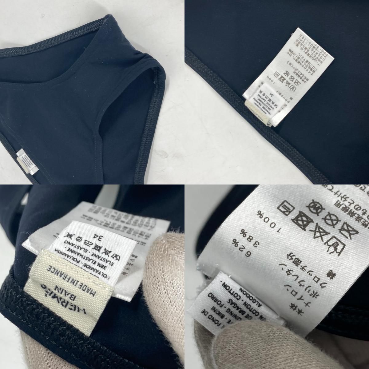 エルメス HERMES シェーヌダンクル ビキニ スイムウエア  水着 ナイロン ブラック 美品 HERMES - 値下げ！新品未使用 エルメス スイムウェア シェーヌダンクル