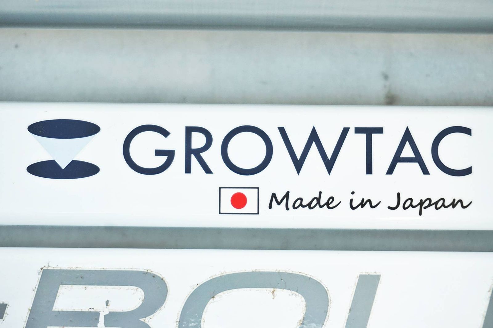 GROWTAC グロータック GT-ROLLER Q1.1 サイクルトレーナー バイチャリ有明店 WWW_OLIVIERBERNSTEIN_COM