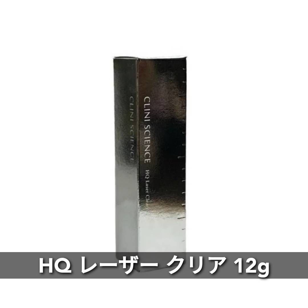 HQ レーザー クリア 12g エピステーム - メルカリ