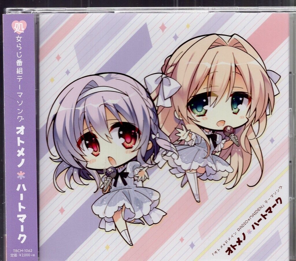 ゲームCD 歩サラ|杏花 オトメノハートマーク