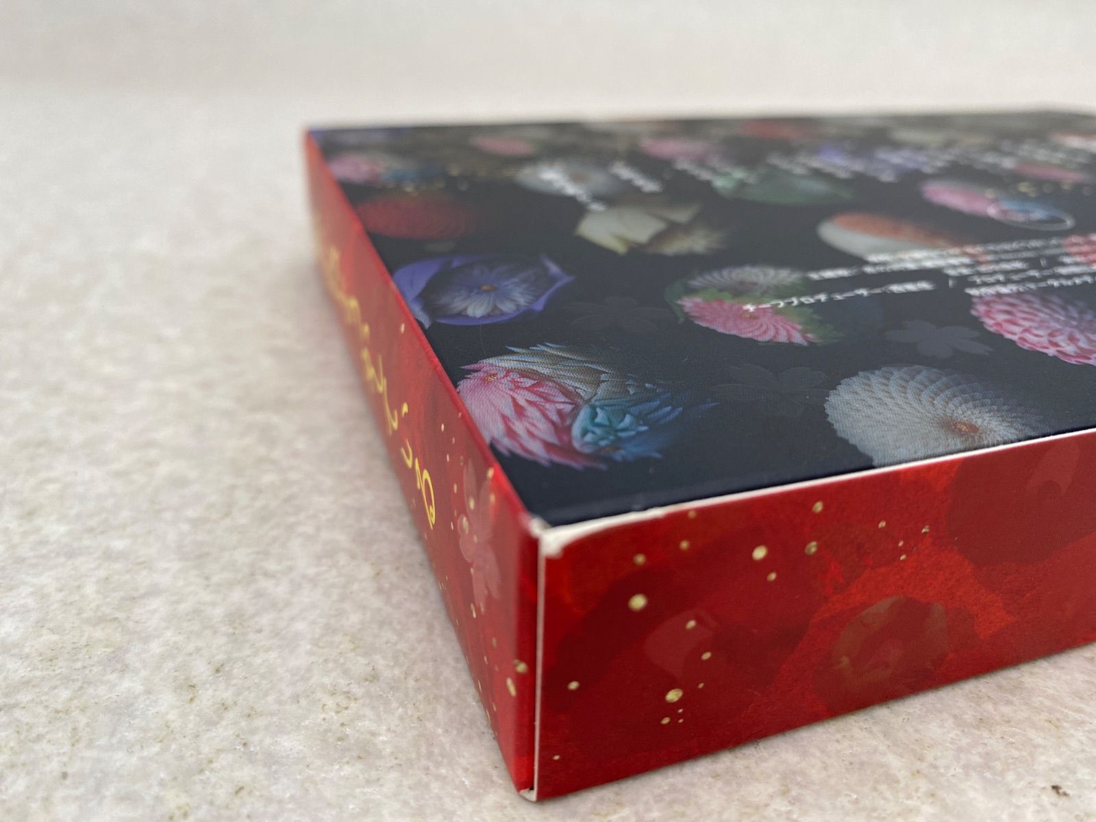 私たちはどうかしている DVD BOX 【公式通販】