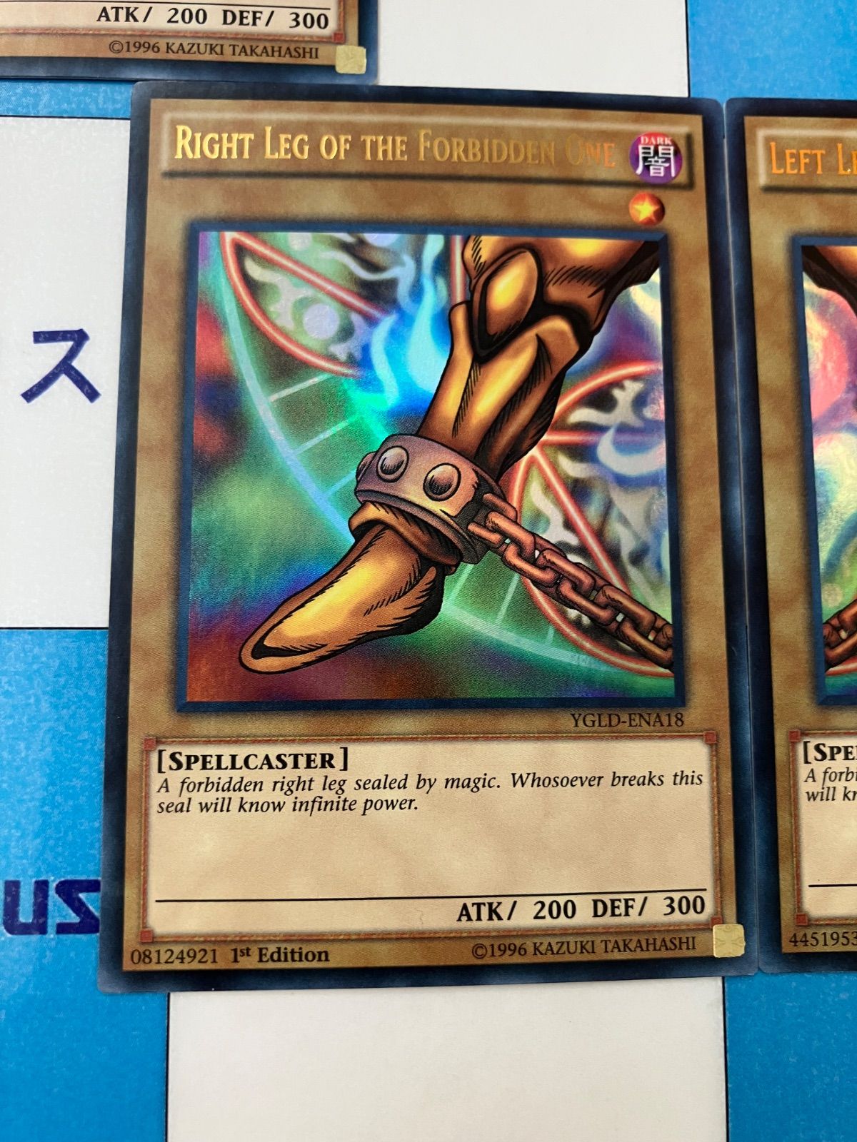 遊戯王　エクゾディア　英語版 1st ウルトラ　セット 遊戯王 INFO-EN033 幻の召喚神エクゾディア (英語版 1st Edition