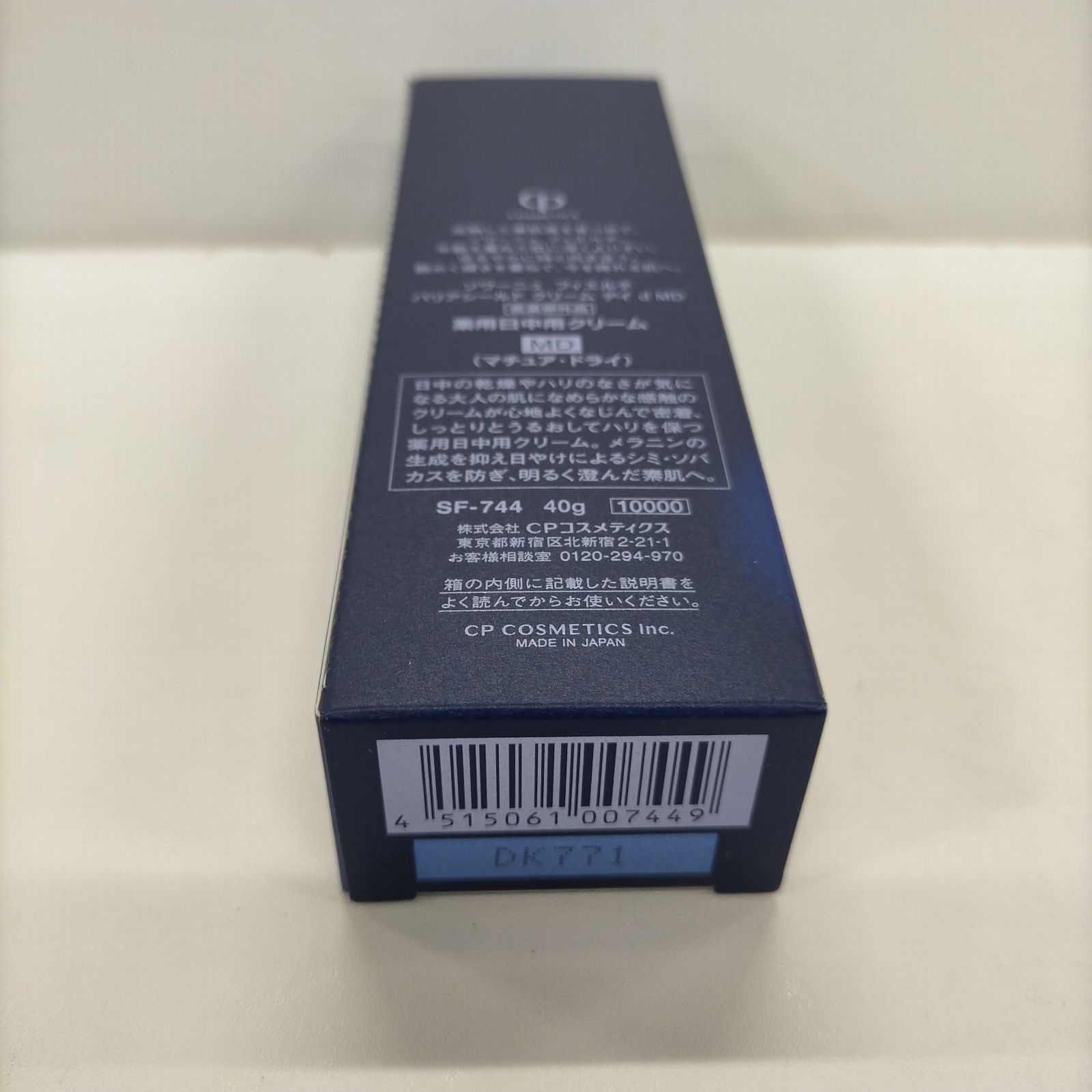 ソワーニュ フィエルテ バリアシールド クリーム デイ d MD CP