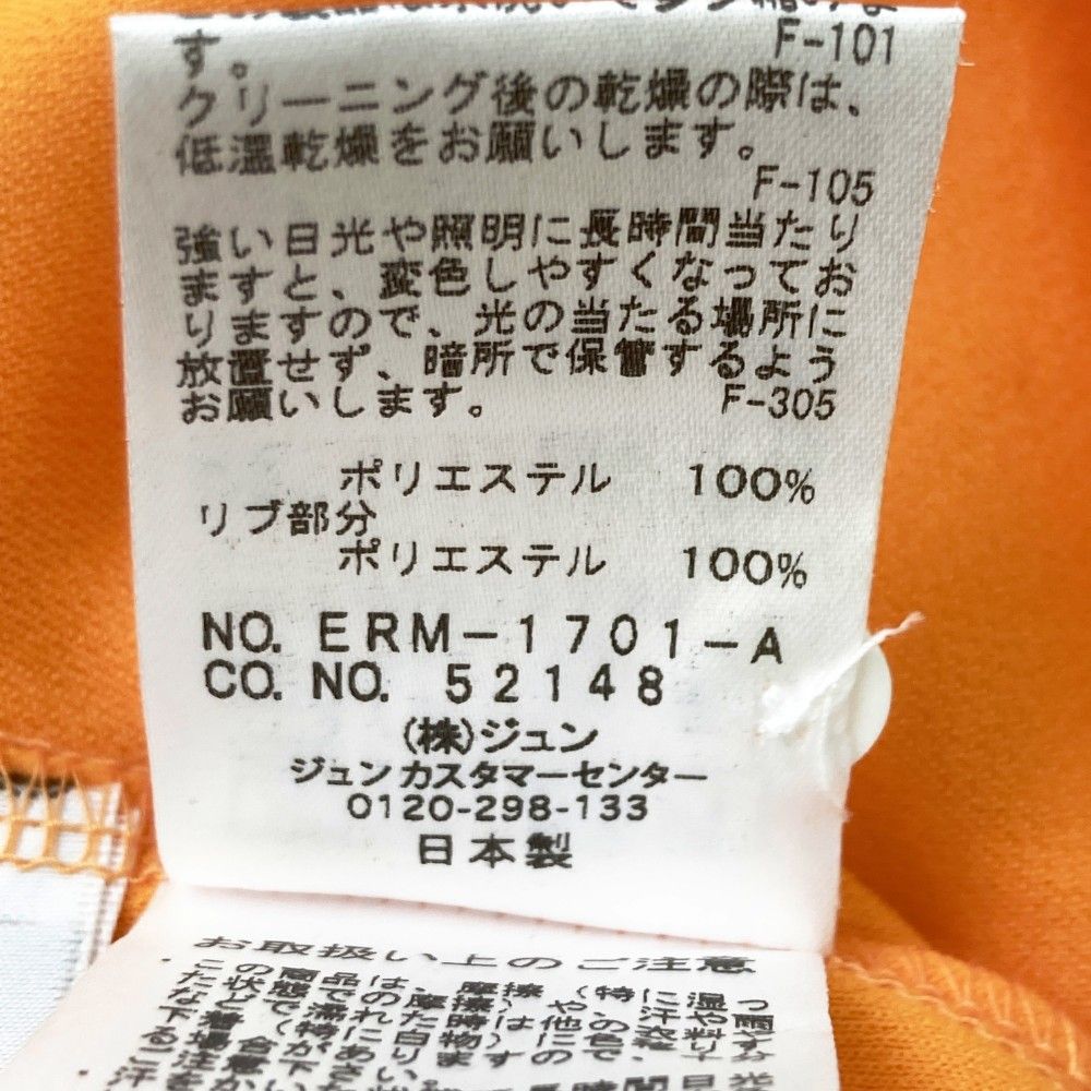 ロペ