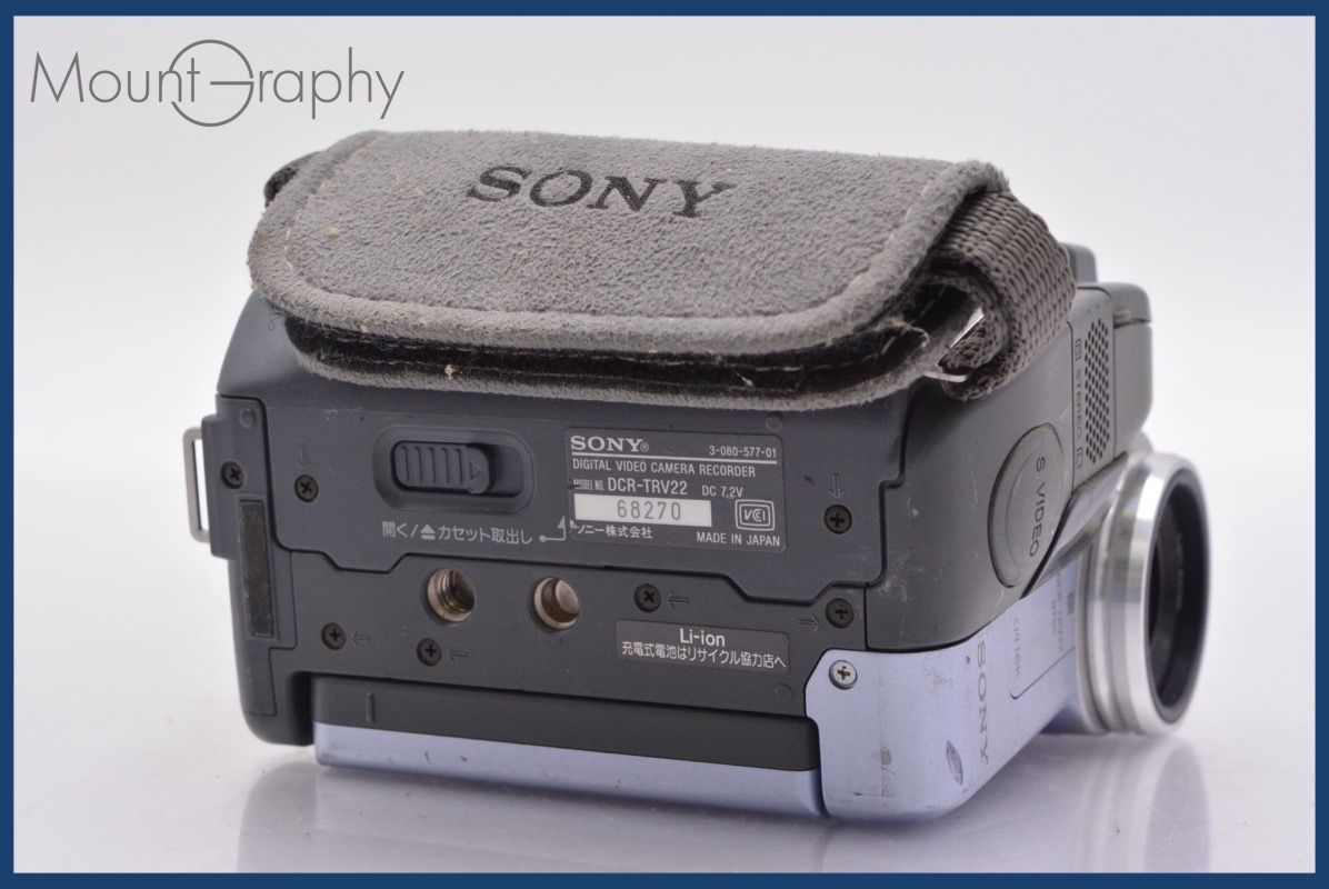 ジャンク】SONY デジタルハンディカム DCR-TRV22K