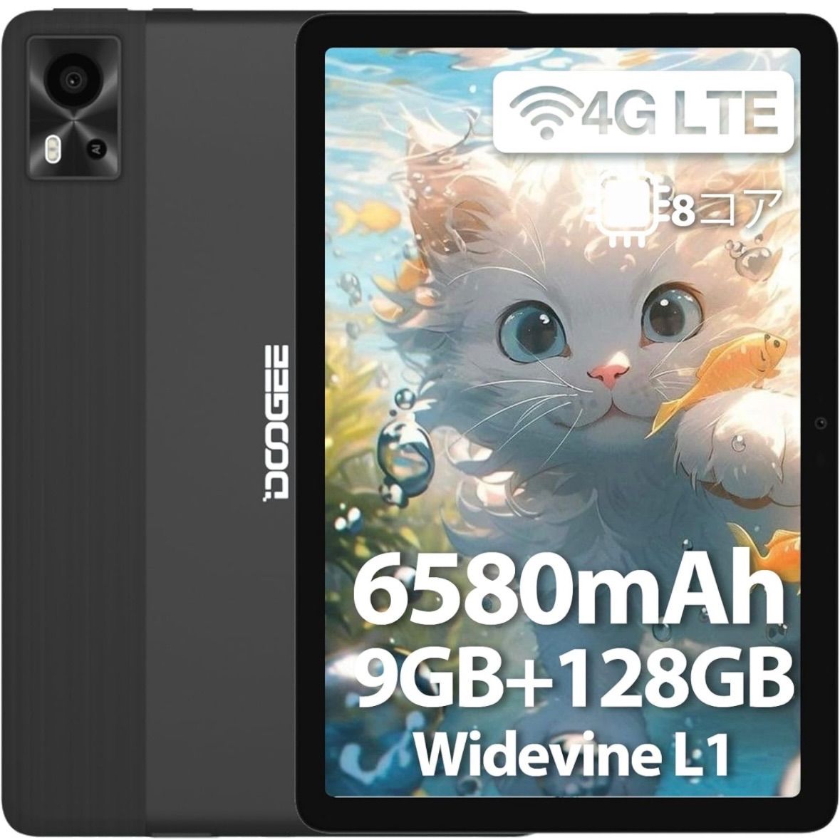 DOOGEE T10E タブレット 10.1インチ Android 13タブレット 9 4 5 GB 128GB 1TB TF 拡張 8 コア