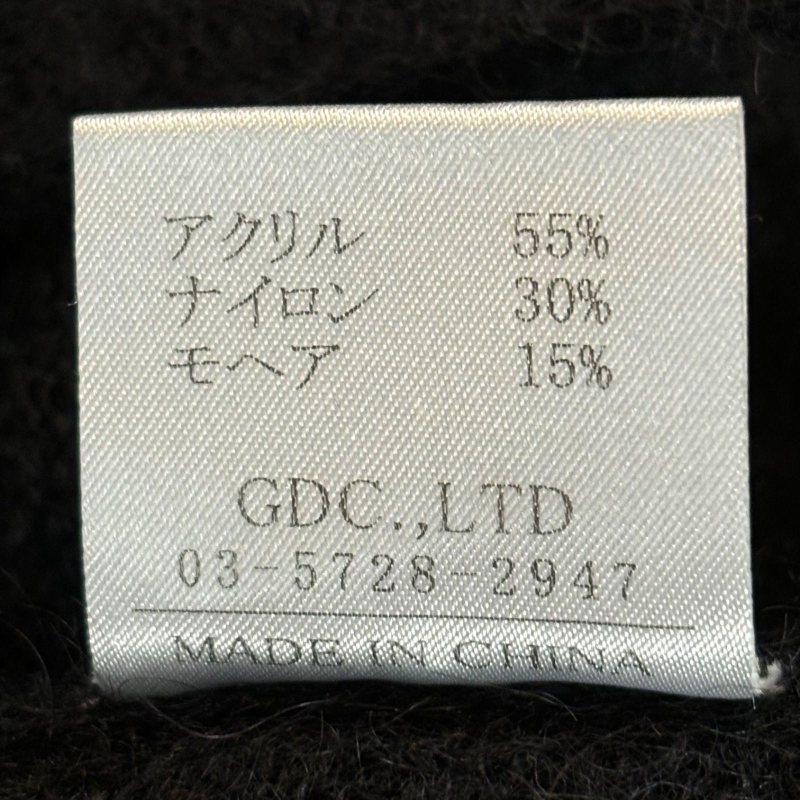 GDC Original Glamour Mohair mix Cardigan Black モヘア モヘヤ混 