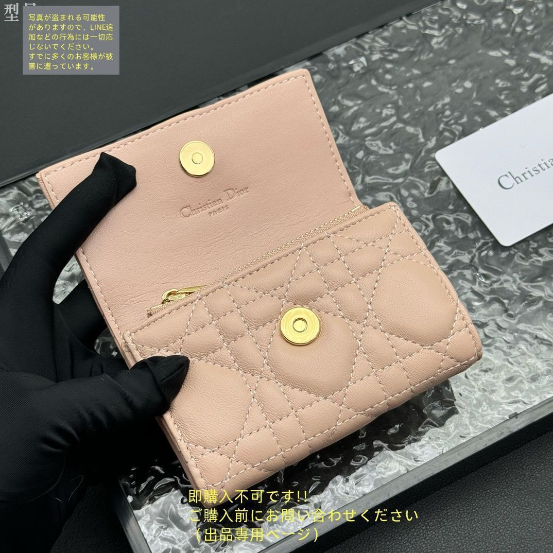 即完売 本日特価 Christian Dior クリスチャンディオール 折り