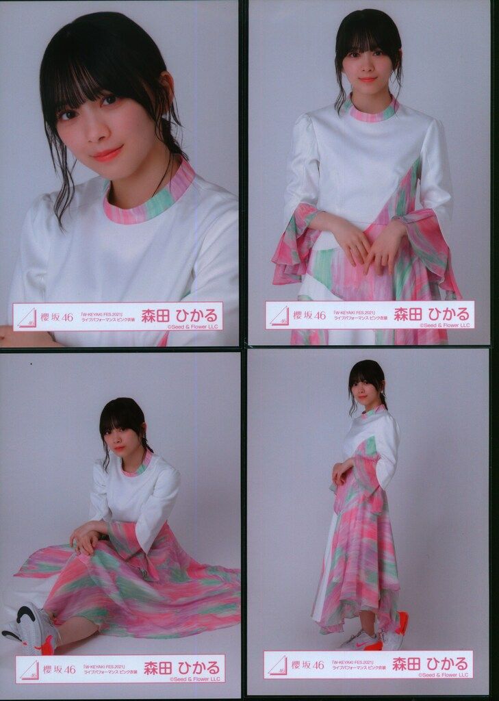 森田ひかる　生写真　2021 ケヤフェス 櫻坂46 W-KEYAKI FES.2021生写真 森田ひかる 「BAN」MV