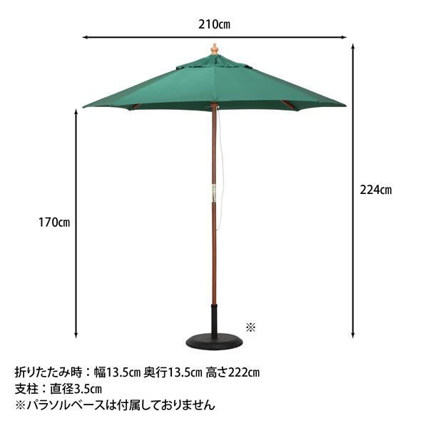 ベランダ テラス