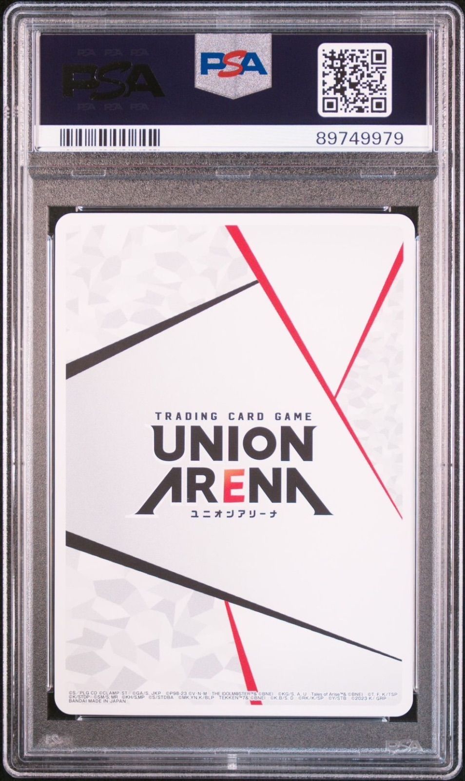 PSA10 アクションポイント 2023 チャンピオンシップ AP05 上位賞