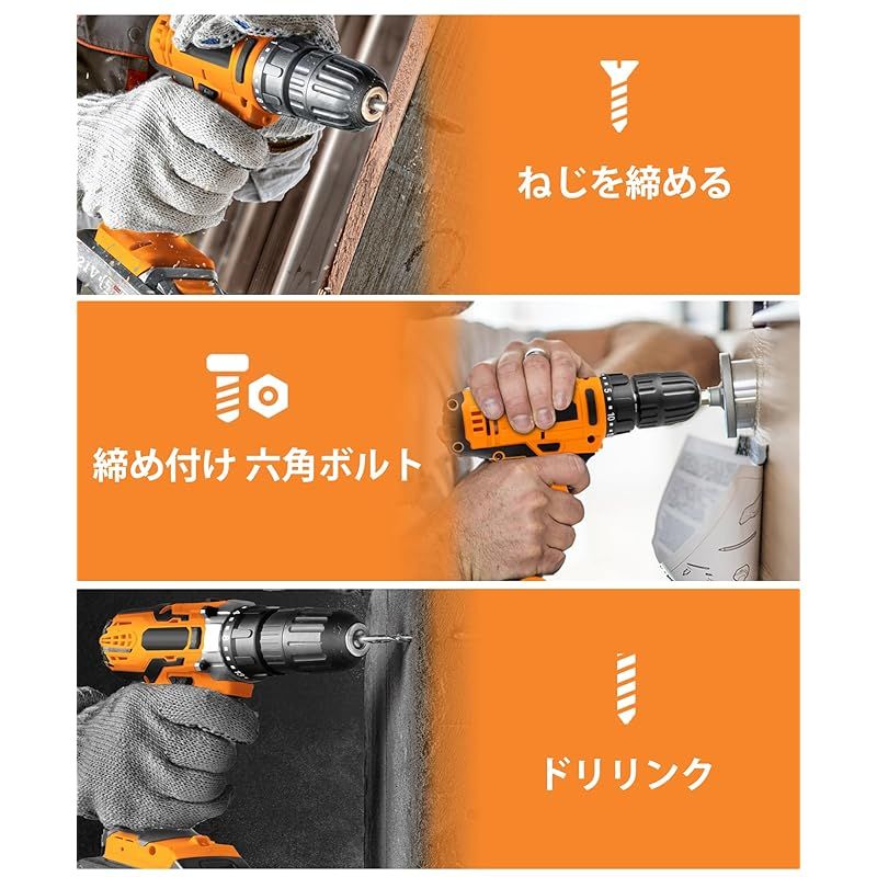 電動ドライバー ドリル