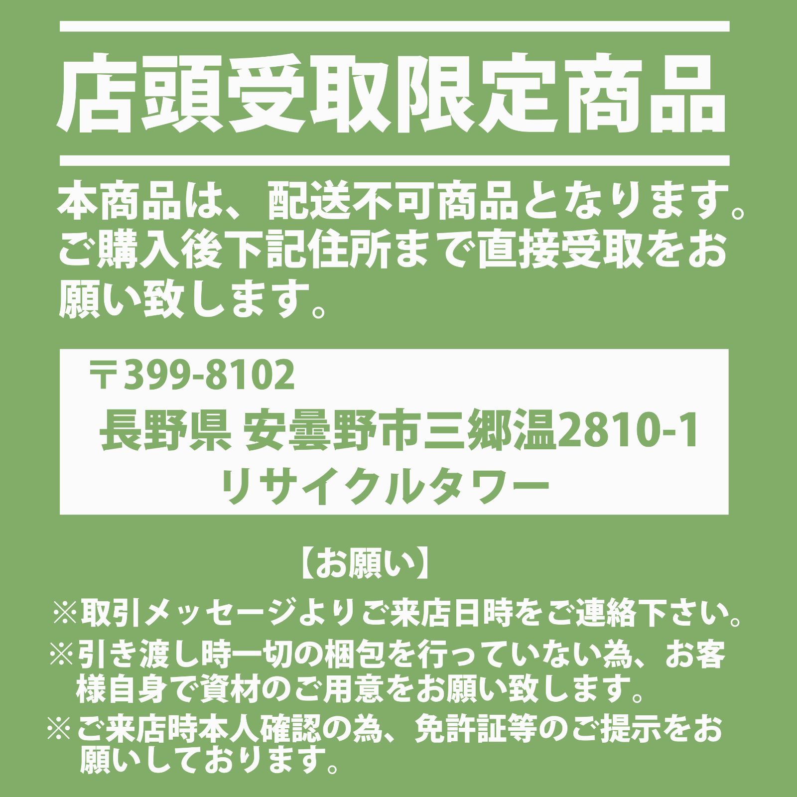 MISATO様＊商品確認用 めんど 
