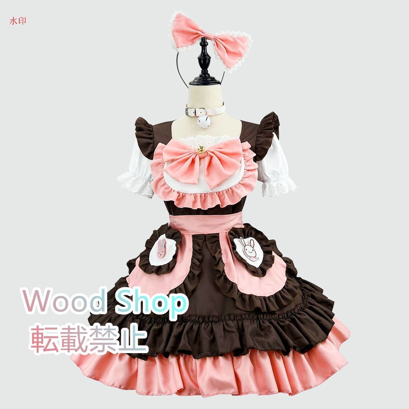 メイド服 オリジナルデザイン