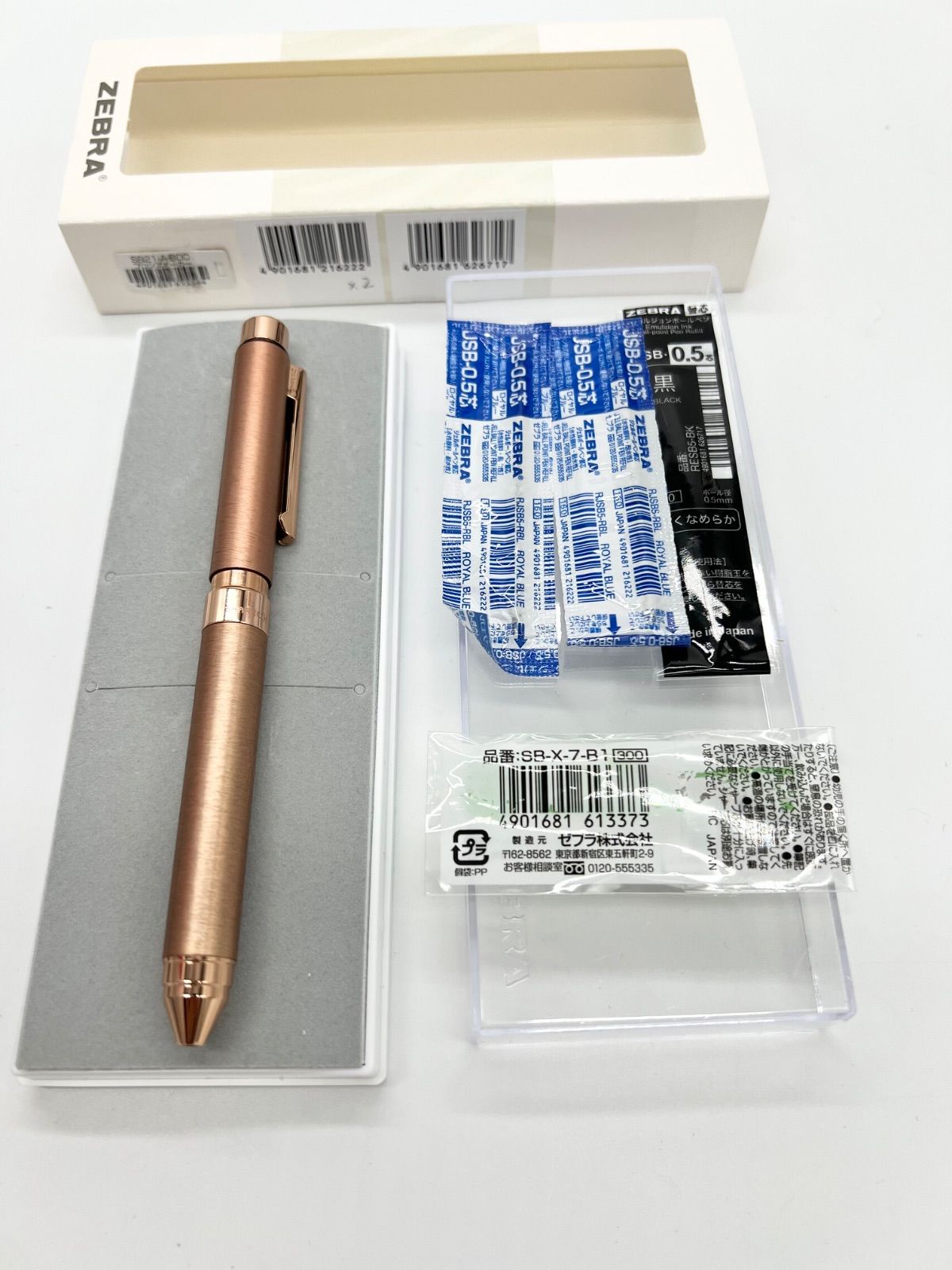 セット品 品 ゼブラ 多機能ペン シャーボX TS10 SB21-A-BOC ブロンズオーカー＋リフィルなど