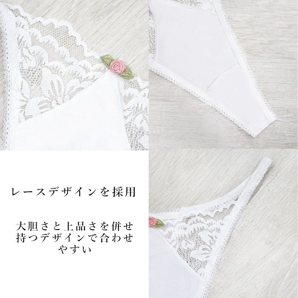 Tバックショーツ】 ホワイト ピンク 下着 セクシー インナー