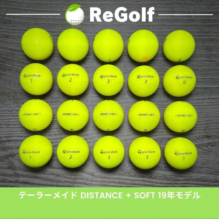 テーラーメイド ディスタンスソフト ロストボール20球 尊い