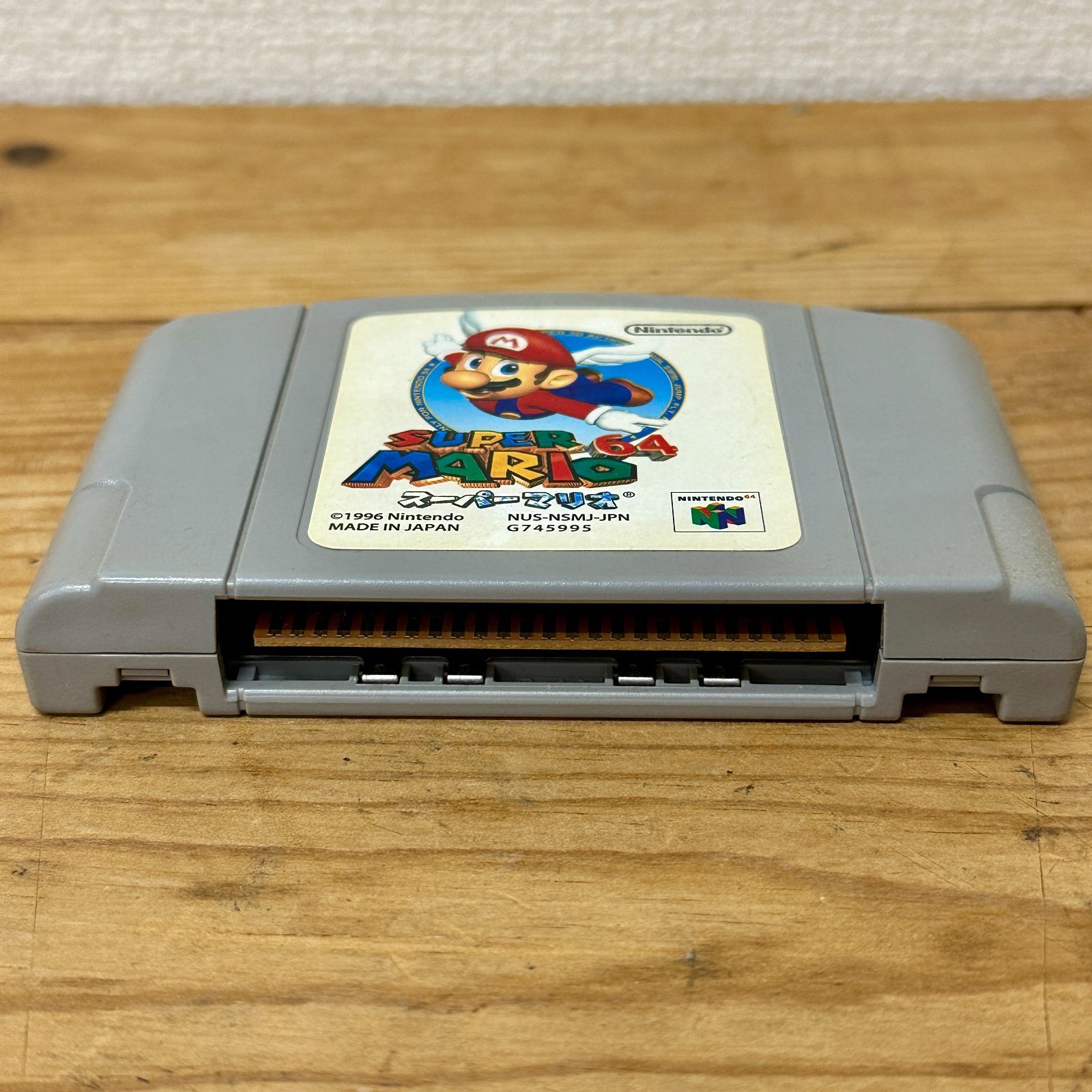 スーパーマリオ64 任天堂 箱アリ 取説ナシ - メルカリ
