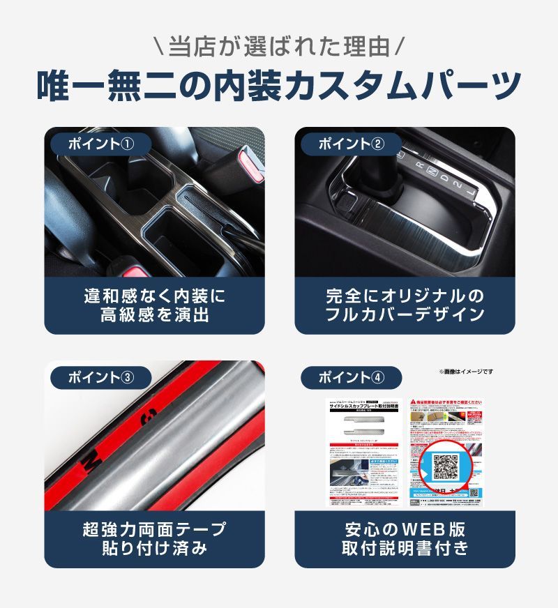 JB74W ジムニーノマド