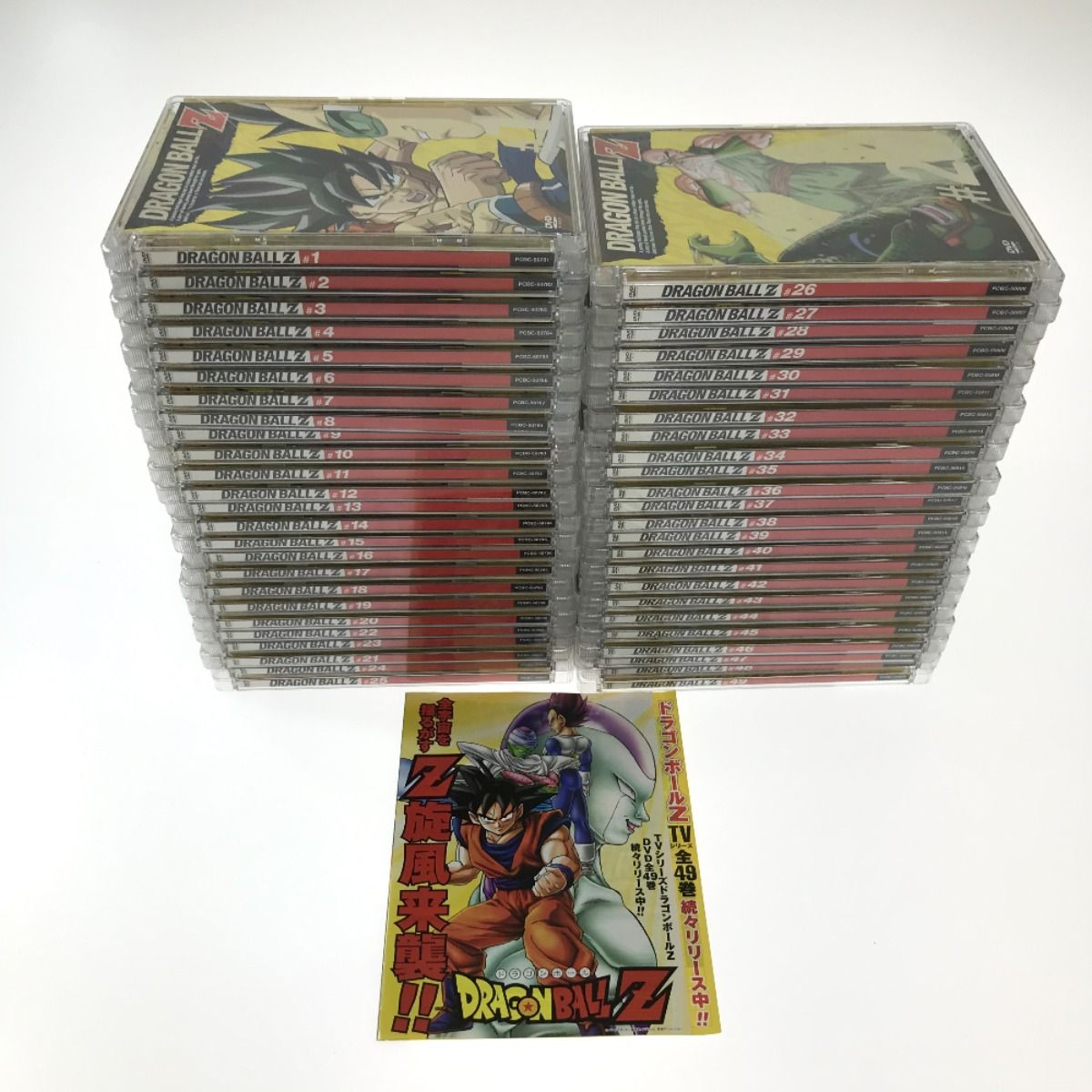 ドラゴンボールZ DVD 1巻～49巻 全巻セット - メルカリ