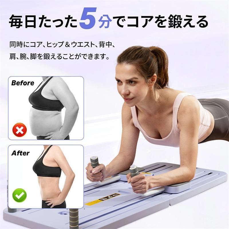 ホームジム用
