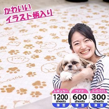 ペットシーツ レギュラー1200枚 ワイド600枚 スーパーワイド300枚 薄型 ペットシート 使い捨て 人気 業務用 まとめ買い 大容量 安い