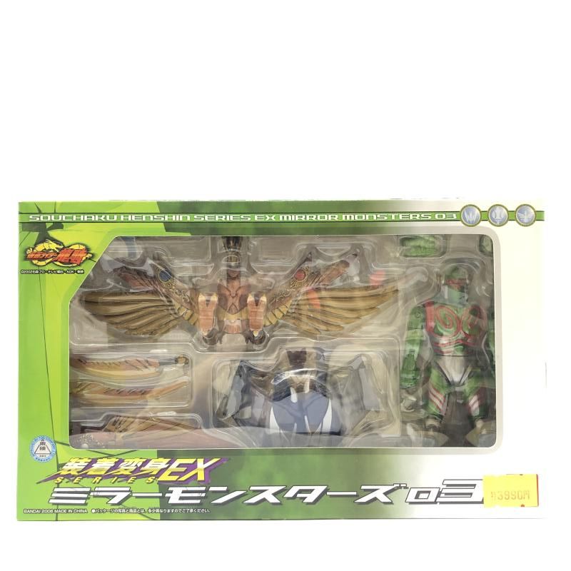 未開封 装着変身EX ミラーモンスターズ03 バンダイ 66