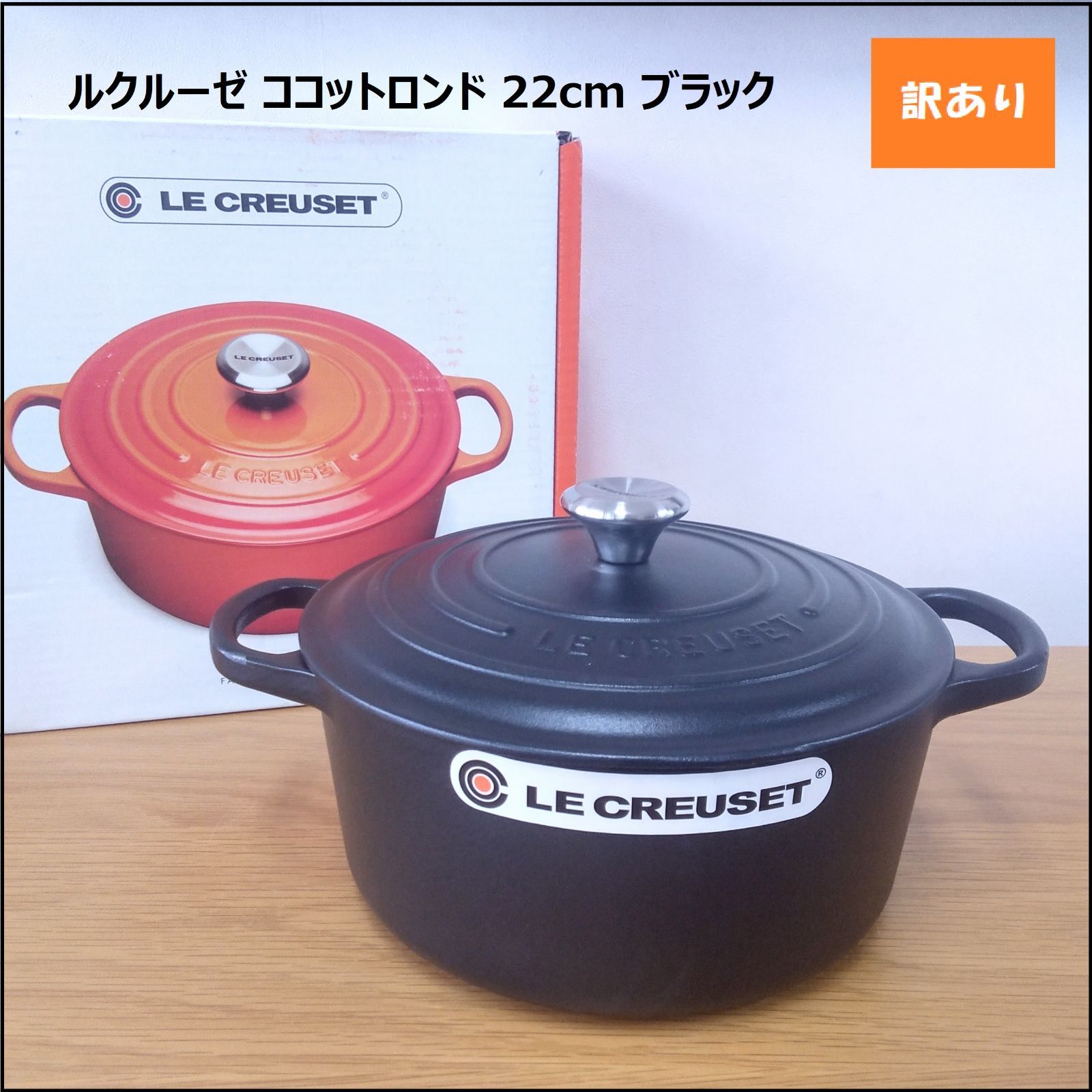 969】<<新品未使用>>ルクルーゼ SIGNATURE ココットロンド 22cm ブラック IH対応 直火（ガス火）対応 鍋 Le Creuset  ホーロー 琺瑯 - メルカリ