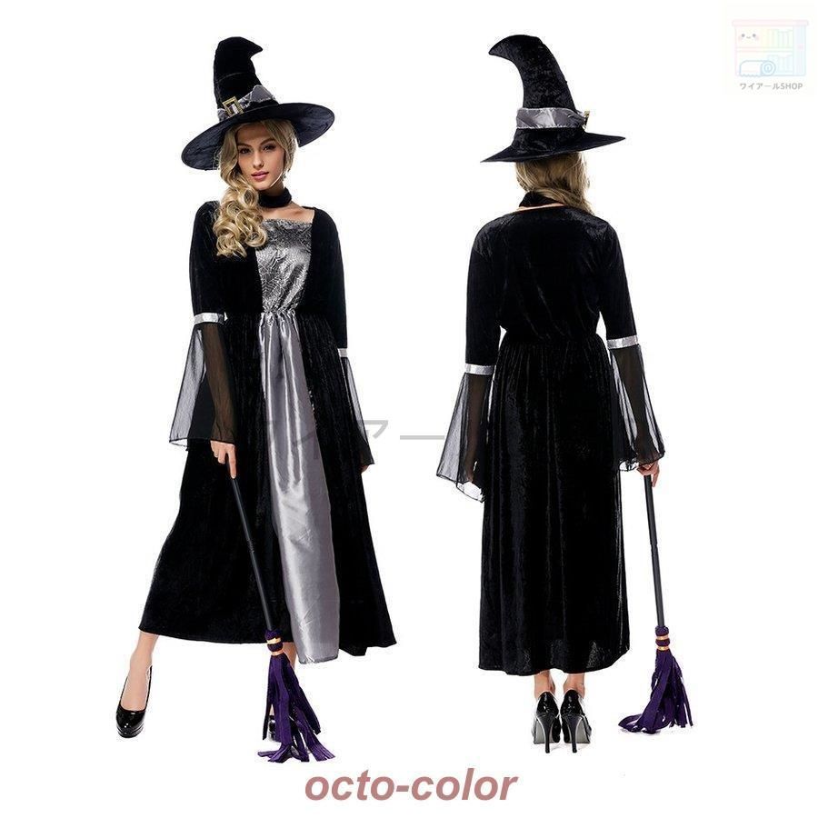ウィッチガール ハロウィン衣装