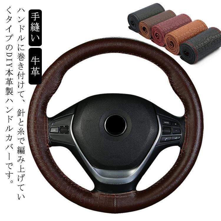 メルセデスベンツ カーボン レザー ハンドル カバー ブラック/カーボン A B CLA CLK CLS C E GLA GLB GLC GLE G M R SLK S V initial-v 新品 メルセデスベンツ Benz ツートンカラーハンドルカバー レザー製