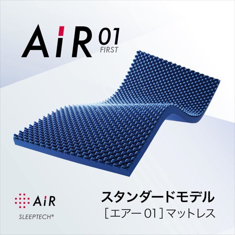 眠りを深くする