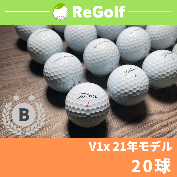 2022春夏新作 ロストボール PROV1x 20球 kead.al