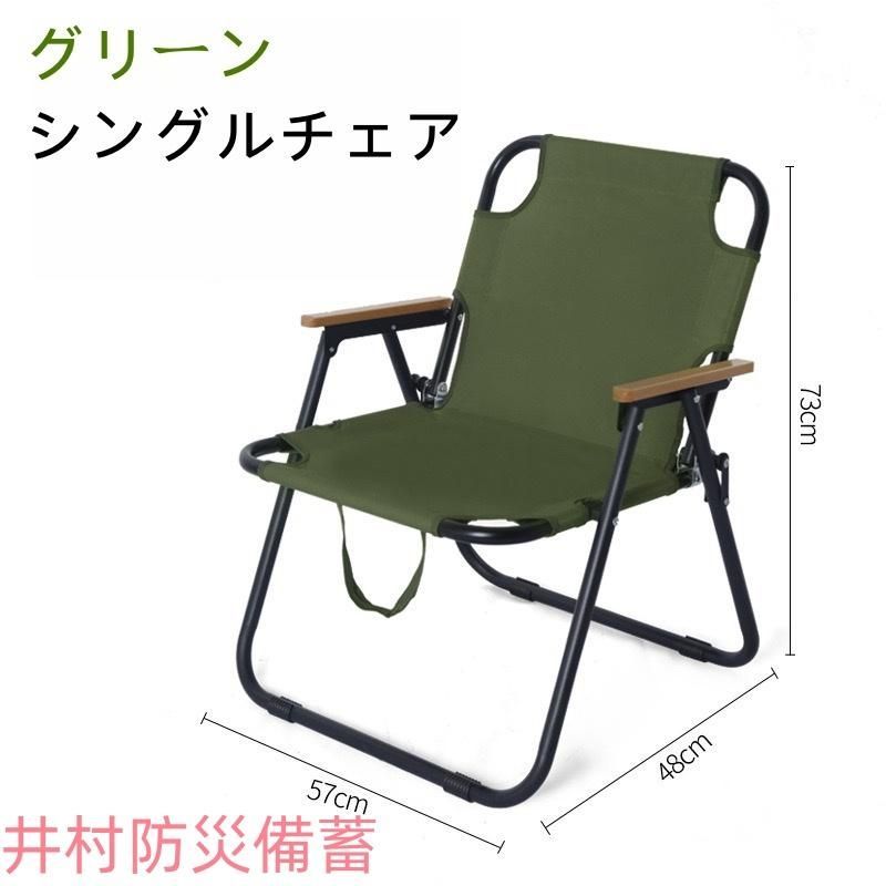 アウトドアチェア 軽量