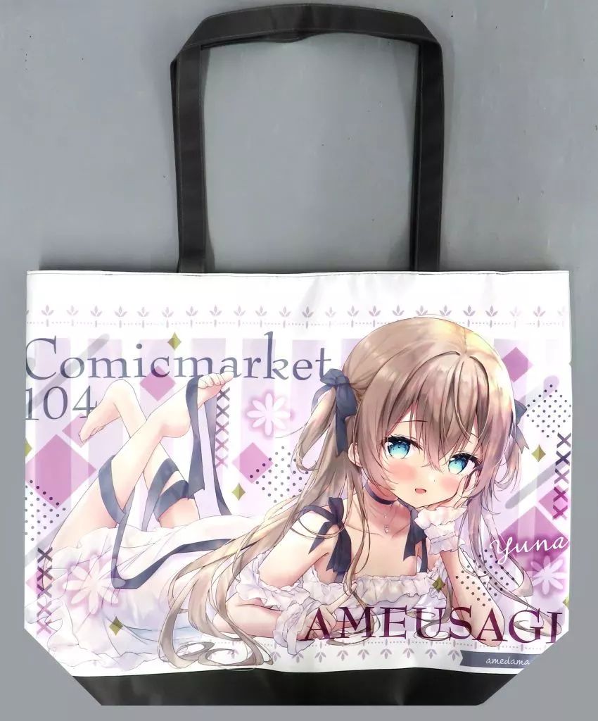 【中古】同人生活用品・バッグ・神社関連 【オリジナル】ビッグトートバッグ ゆな(飴玉コン) C104/あめうさぎ