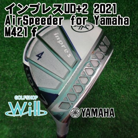 中古】レディースフェアウェイウッド ヤマハ インプレスUD+2 2021/AirSpeeder for Yamaha  M421ｆ/A/17.5[8003] - メルカリ